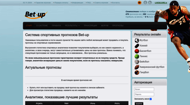 bet-up.ru