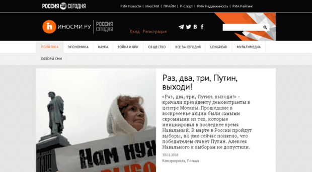 beta.inosmi.ru