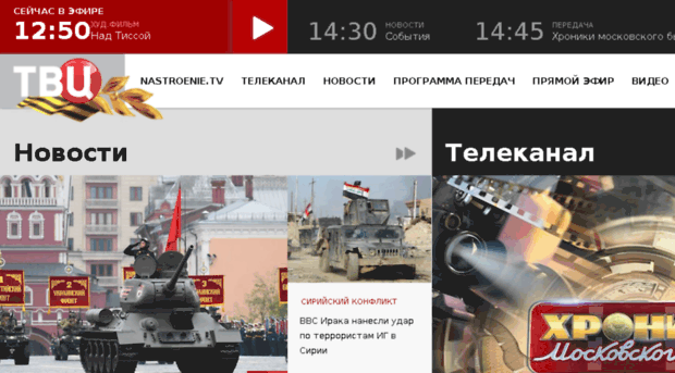 beta.tvc.ru