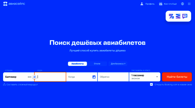 betasoftware.ru