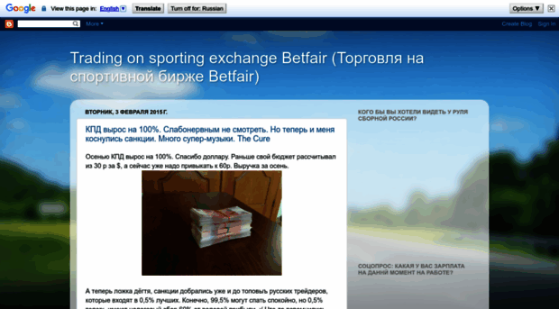 betfair-trading-tradeshark.blogspot.ca