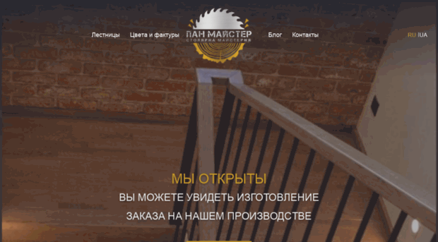 beton-stairs.kiev.ua