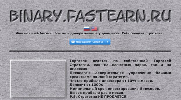 betonmarkets.fastearn.ru
