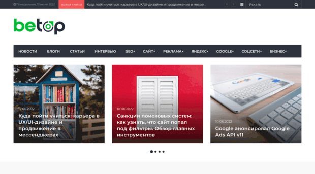 betop.com.ua
