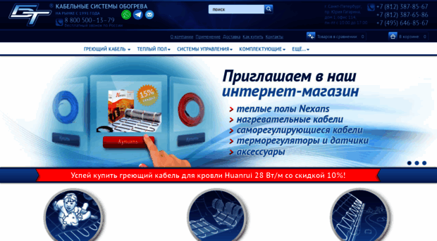 betspb.ru