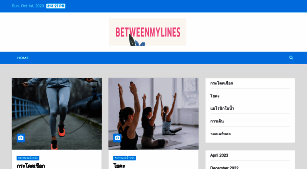 betweenmylines.com