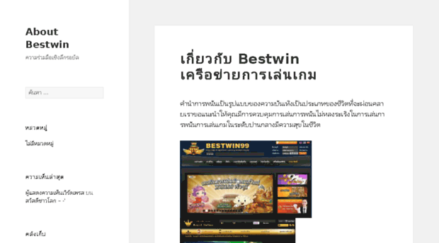 betwin99.net