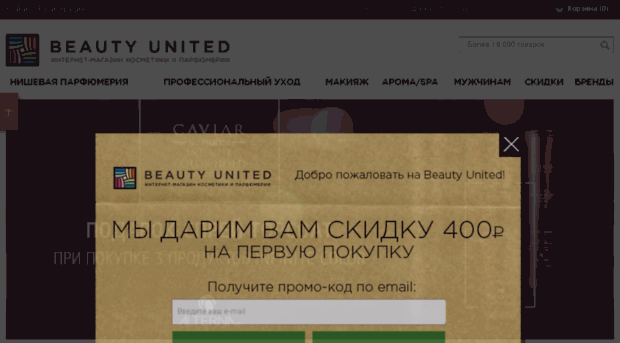 beunited.ru