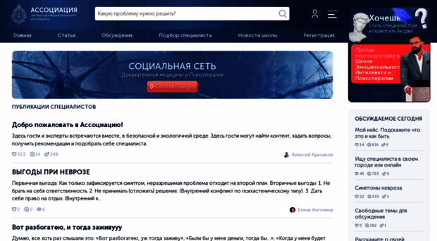 bez-nevroza.ru