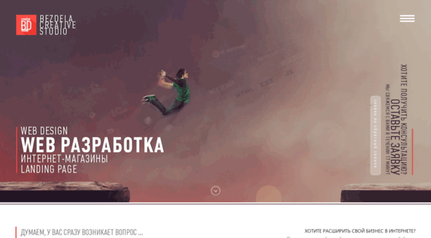bezdela.com