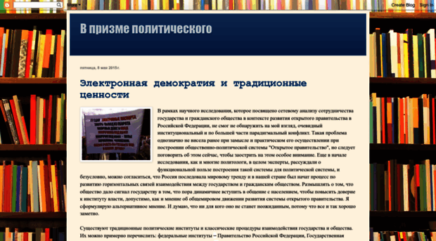 bezhenarov.blogspot.com