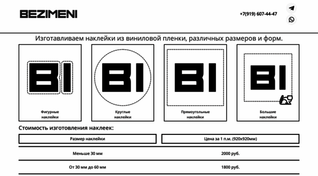 bezimeni.net