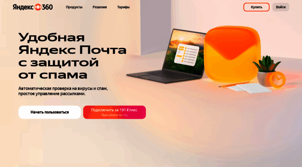 bezkolodca.ru