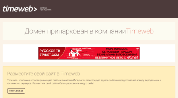 bezopasno.com