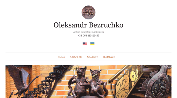 bezruchko.com.ua