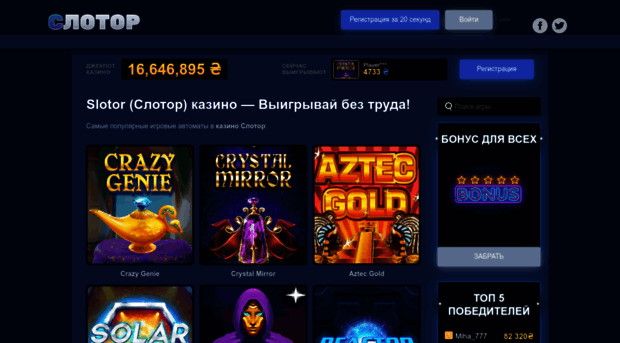 beztruda.com.ua