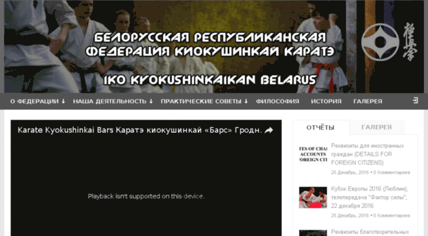 bfiko.nest.by