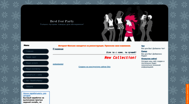 bfp.okis.ru