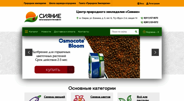 bg.prostanicu.ru
