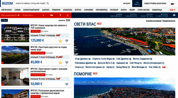 bgdom.ru