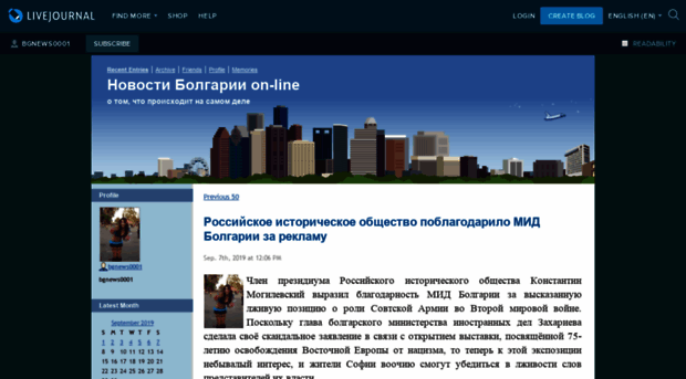 bgnews0001.livejournal.com