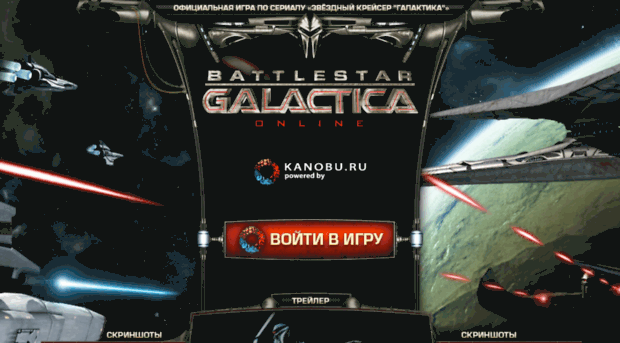 bgo.kanobu.ru