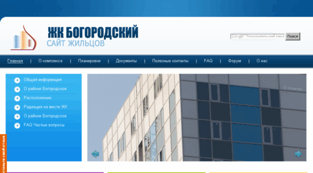 bgrd.ru