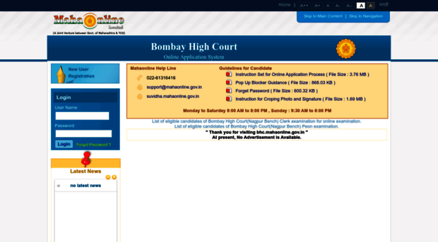 bhc.mahaonline.gov.in