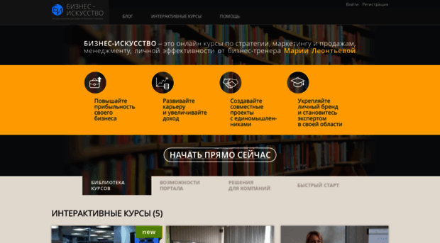 bi.mariyaleontieva.com