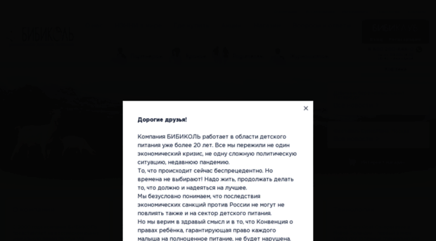bibicall.ru