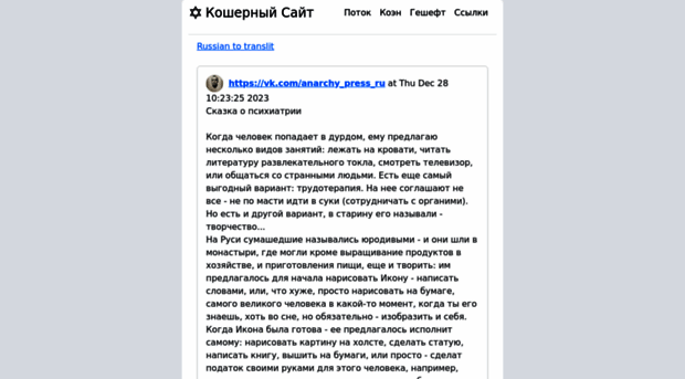 bibingo.ru