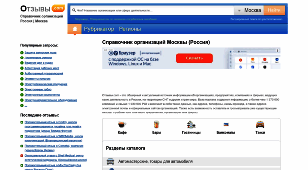 bibletatu.hut4.ru