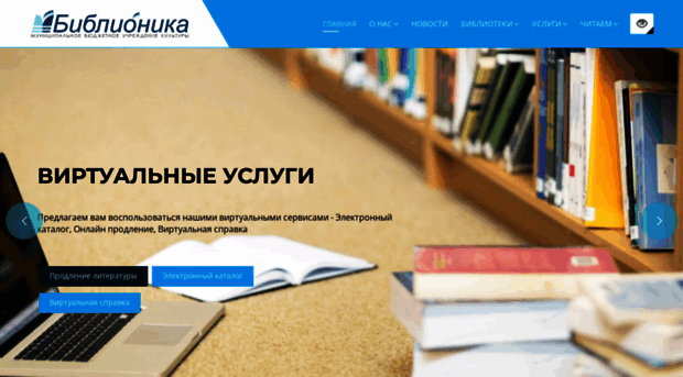 biblionika.info