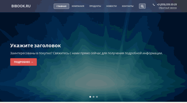 bibook.ru