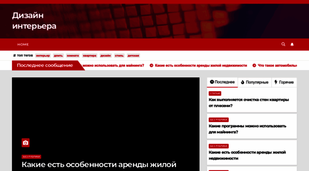 bien-etre.ru