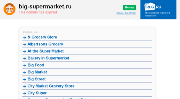 big-supermarket.ru