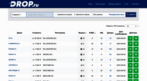 big.dars-ip.ru