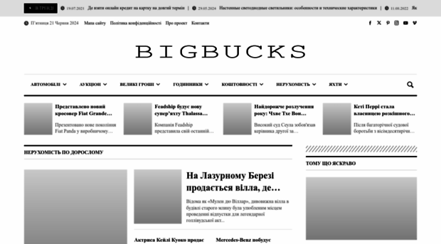 bigbucks.com.ua