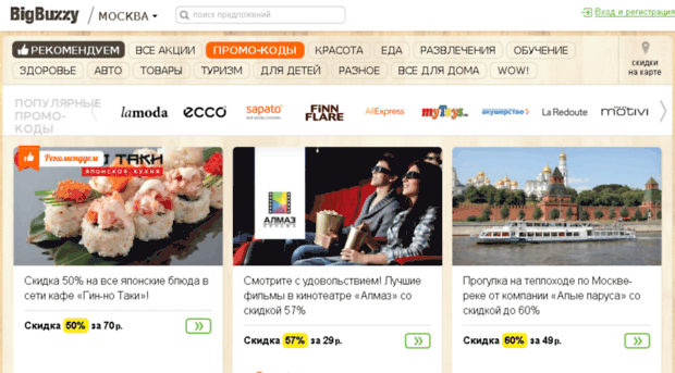 bigbuzzy.ru