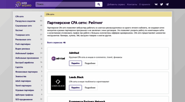 biggon.ru
