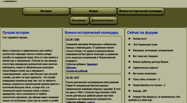 bigler.ru