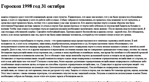 bigmaza.ru