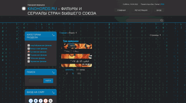 bignarmed.ucoz.ru