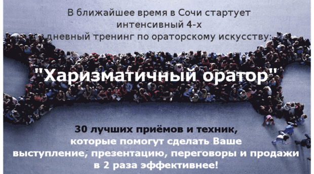 bigorator.ru