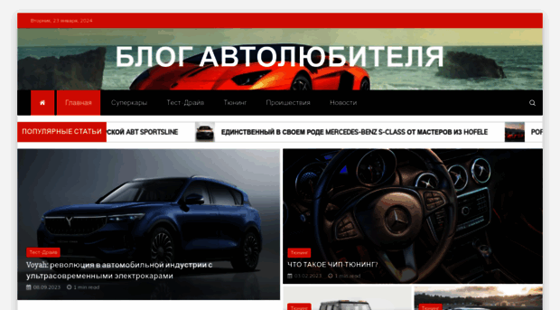 bigstat.ru