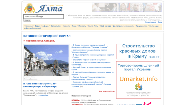 bigyalta.info