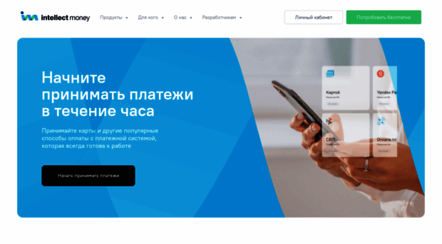 bigza.ru
