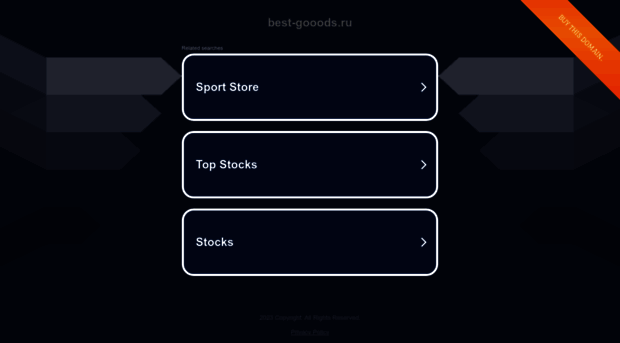 bigzilla.best-gooods.ru