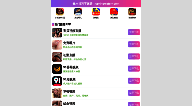 bikernetbaggers.com