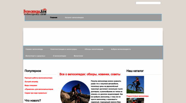 bikers-forum.ru